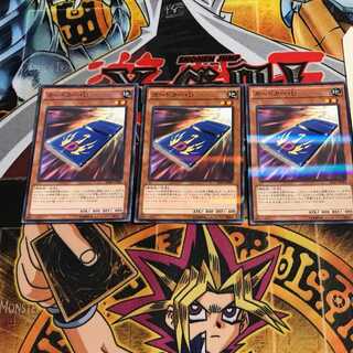 カードカー・D 7 ノーマルパラレル 3枚セット てら