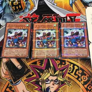 Quickdraw Synchron 3 Normal Parallel Set of 3 Tera