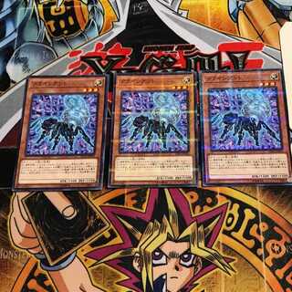 Cliant 8 Normal Parallel Set of 3 Tera.