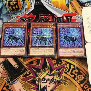 Cliant 10 Normal Parallel Set of 3 Tera.