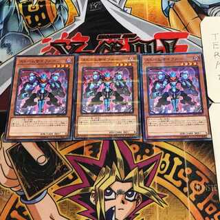 ストームサイファー 1 ノーマルパラレル 3枚セット てら