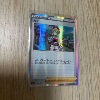 KAI (R spec) 149/172