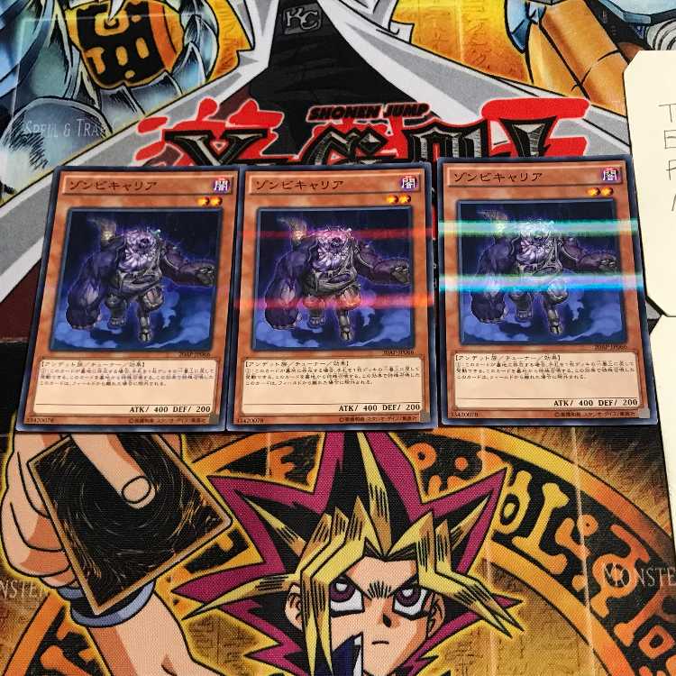 Plaguespreader Zombie 8 Normal Parallel Set of 3 Tera