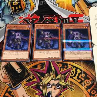 Plaguespreader Zombie 9 Normal Parallel Set of 3 Tera