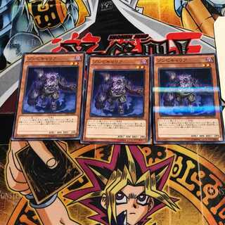 Plaguespreader Zombie 10 Normal Parallel Set of 3 Tera