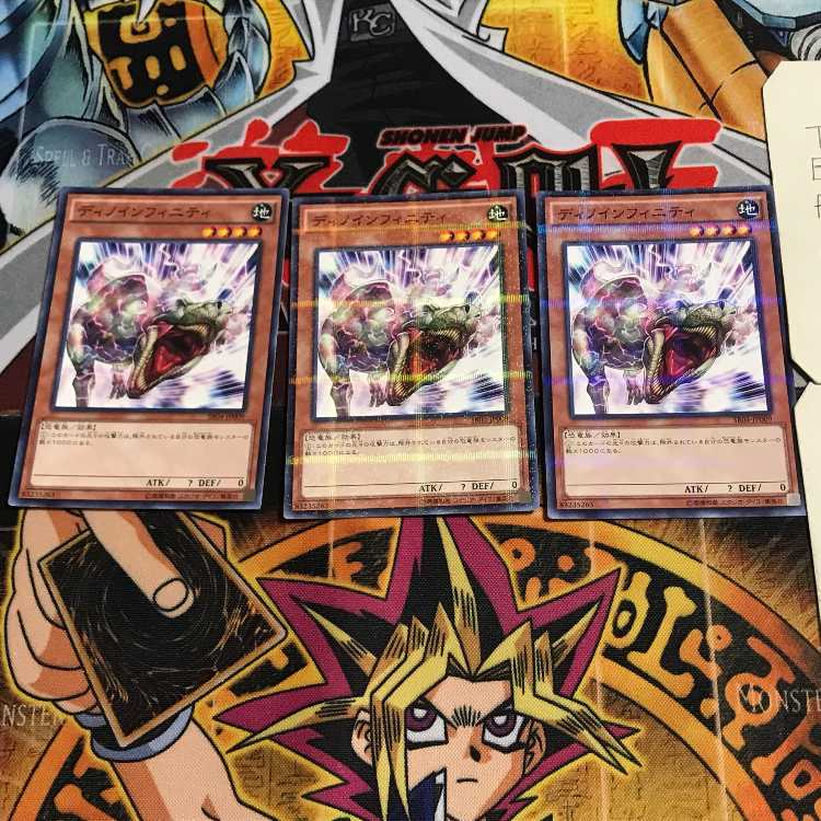 Tyranno Infinity 7 Normal Parallel Set of 3 Tera.