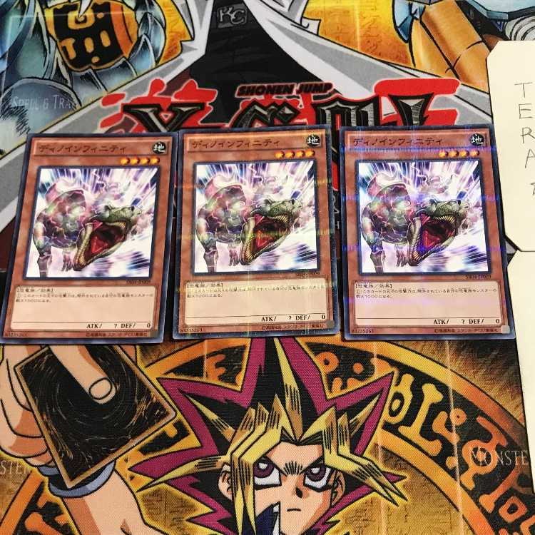 Tyranno Infinity 8 Normal Parallel Set of 3 Tera.