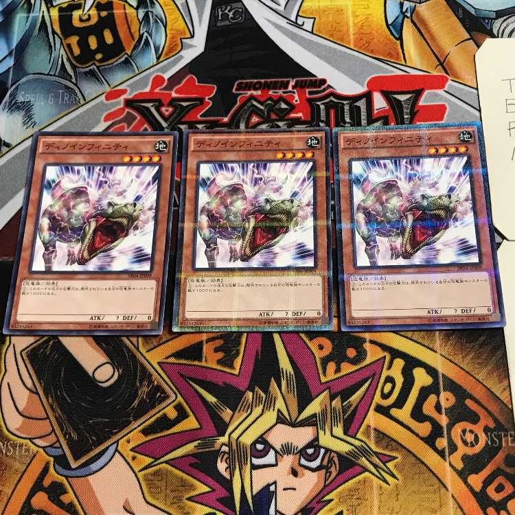 Tyranno Infinity 10 Normal Parallel Set of 3 Tera.