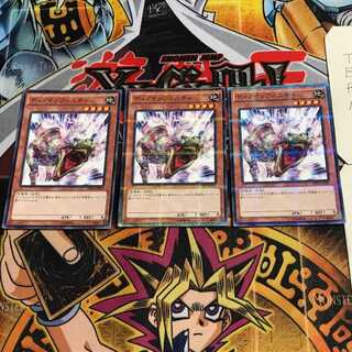 ディノインフィニティ 10 ノーマルパラレル 3枚セット てら