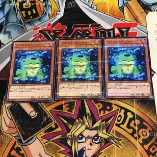 Texchanger 7 Normal Parallel Set of 3 Tera