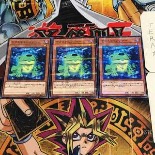 Texchanger 8 Normal Parallel Set of 3 Tera