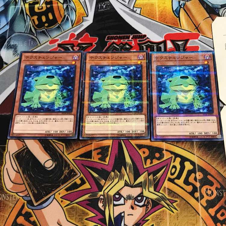 Texchanger 9 Normal Parallel Set of 3 Tera