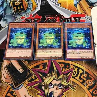 Texchanger 9 Normal Parallel Set of 3 Tera