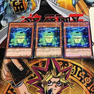 Texchanger 10 Normal Parallel Set of 3 Tera