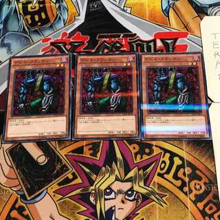 Cyber-Stein 6 Normal Parallel Set of 3 Tera