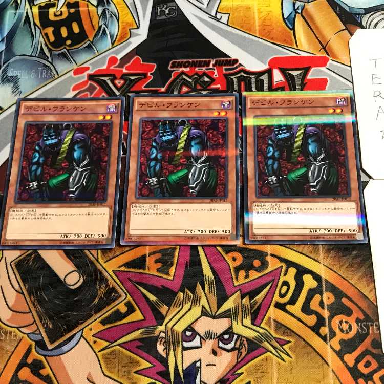 Cyber-Stein 7 Normal Parallel Set of 3 Tera. 3枚