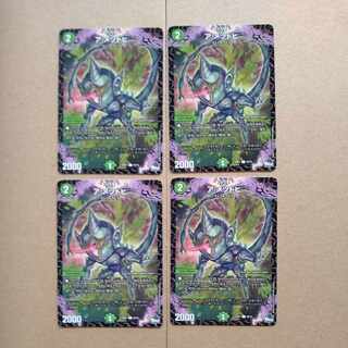 ア:メツトヒ C 69/74 1枚