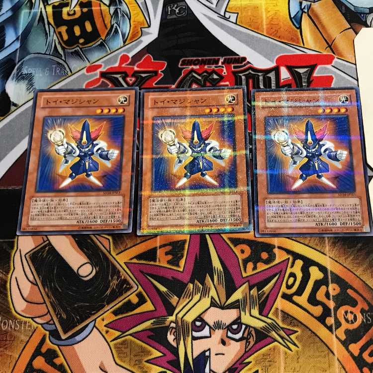 トイ・マジシャン 6 ノーマルパラレル 3枚セット てら