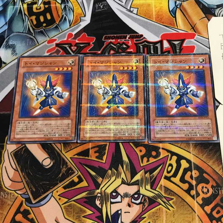 Toy Magician 7 Normal Parallel 3-card set Tera