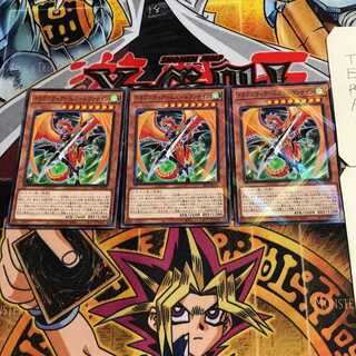 Dragunity Arms - Levatein 5 Normal Parallel Set of 3 Tera.