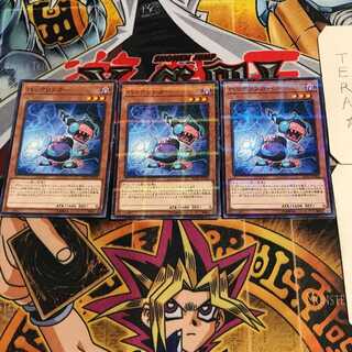 Backlinker 7 Normal Parallel 3-card set Tera