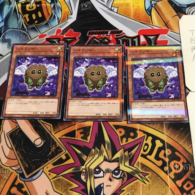 Winged Kuriboh 6 Normal Parallel Set of 3 Tera