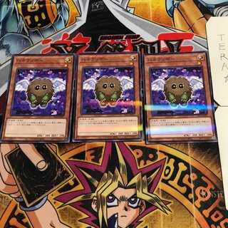Winged Kuriboh 7 Normal Parallel Set of 3 Tera