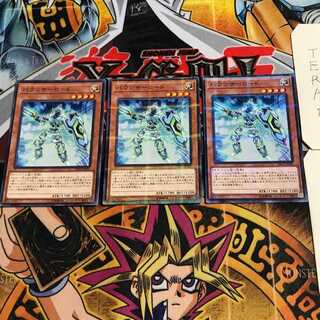 Balancer Lord 6 Normal Parallel Set of 3 Tera