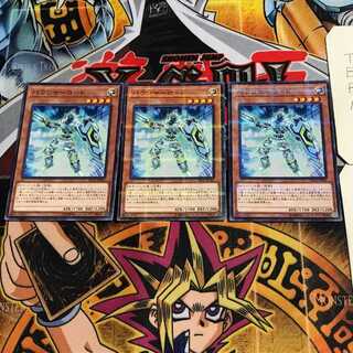 Balancer Lord 8 Normal Parallel Set of 3 Tera