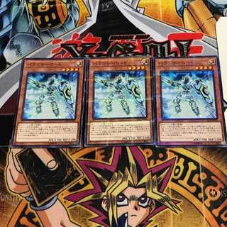 Balancer Lord 10 Normal Parallel Set of 3 Tera.