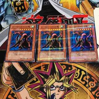 Harpie's Pet Dragon 3 Normal Parallel Set of 3 Tera