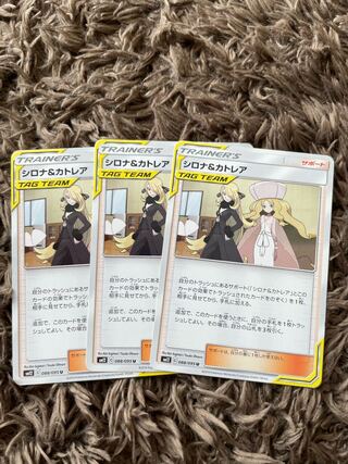 Cynthia & Caitlin U 088/095 3 sheets