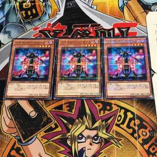 ヘルウェイ・パトロール 6 ノーマルパラレル 3枚セット てら