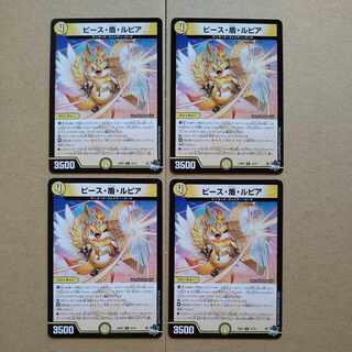Piece, Shield, Rupiah [DM23RP3 10/74] Set of 4