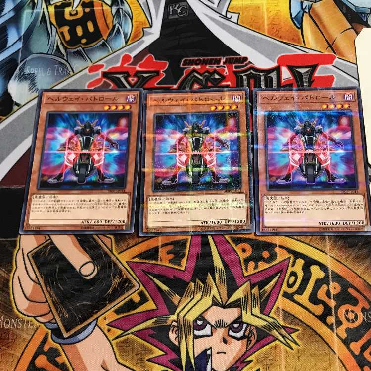 ヘルウェイ・パトロール 7 ノーマルパラレル 3枚セット てら