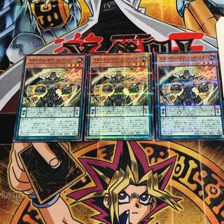 Magister of Endymion 4 Normal Parallel Set of 3 Tera.