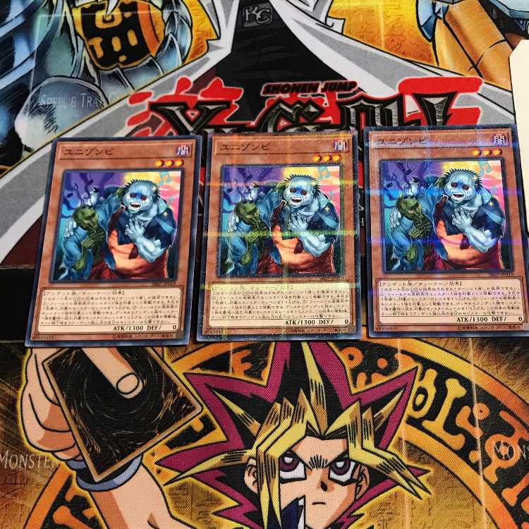 Uni-Zombie 6 Normal Parallel 3-card set Tera