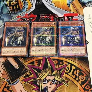 Raiden, Hand of the Lightsworn 6 Normal Parallel Set of 3 Tera.