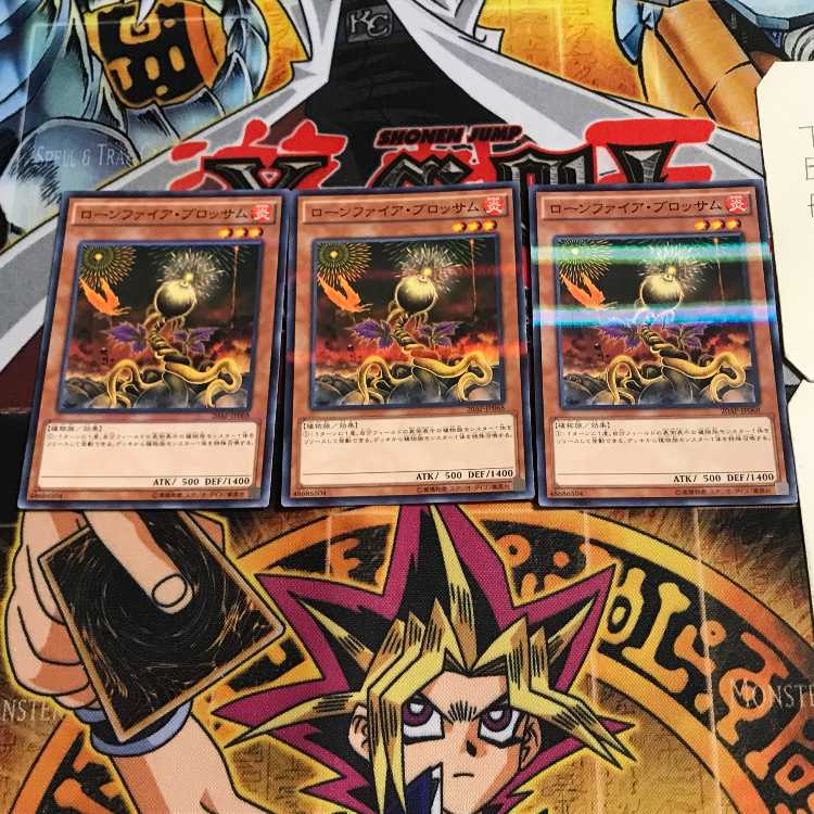 Lonefire Blossom 6 Normal Parallel Set of 3 Tera