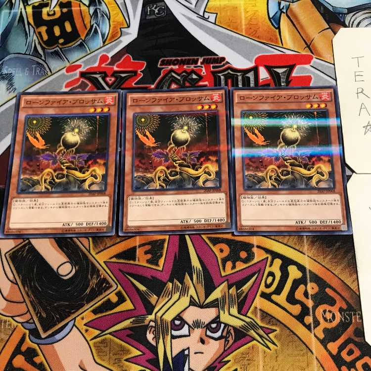 Lonefire Blossom 9 Normal Parallel Set of 3 Tera