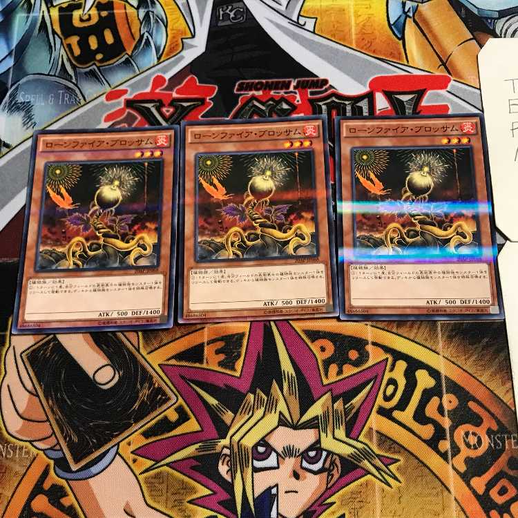 Lonefire Blossom 10 Normal Parallel Set of 3 Tera