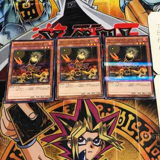 Lonefire Blossom 10 Normal Parallel Set of 3 Tera