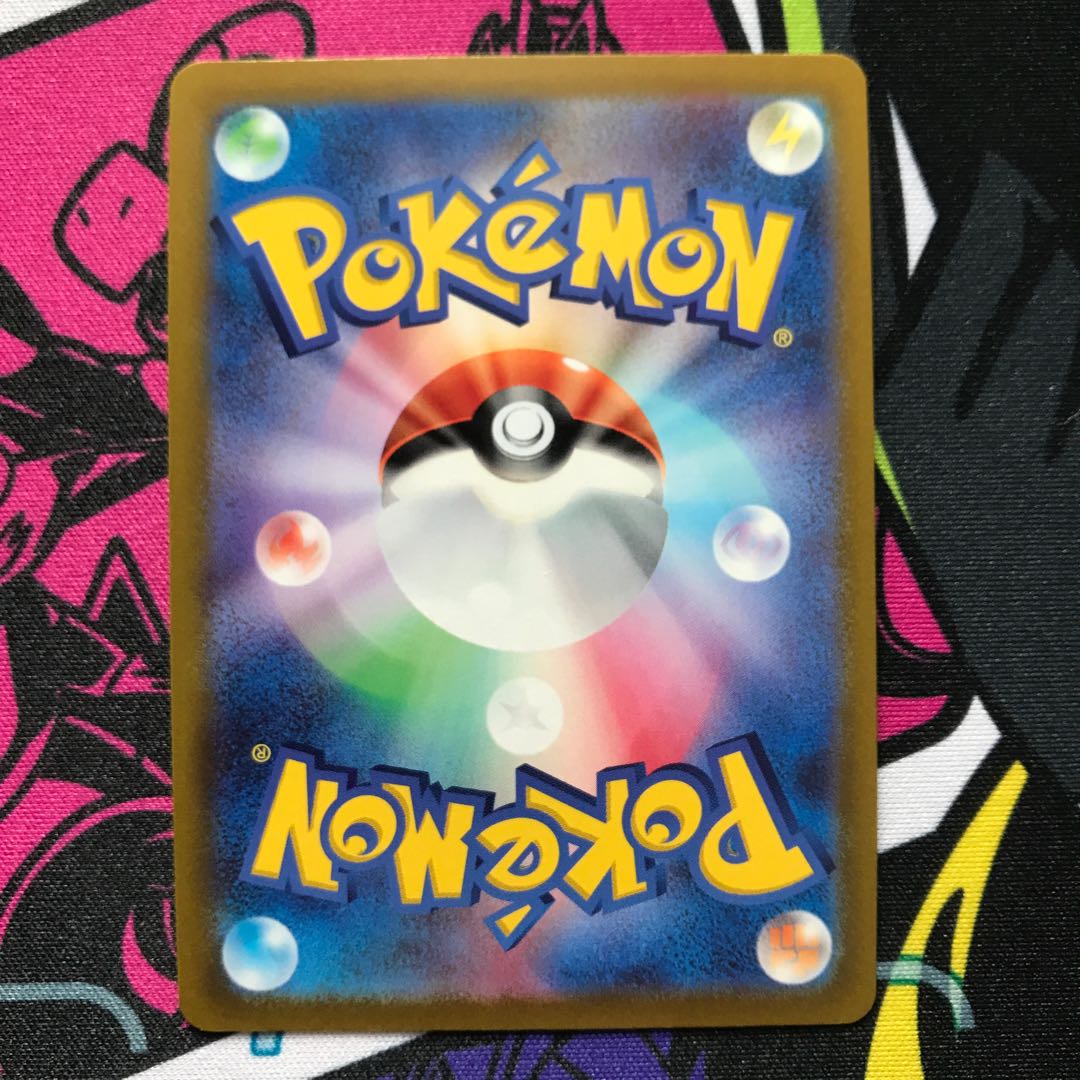 Alora VulpixV RR 022/068