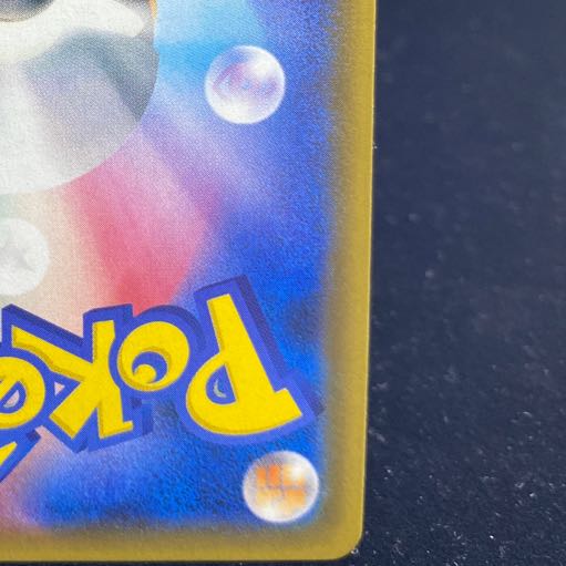 ホウオウGX SSR 210/150