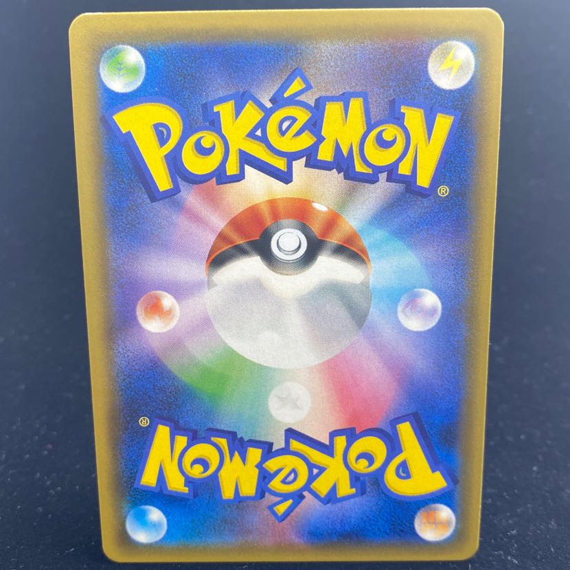 ホウオウGX SSR 210/150