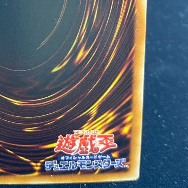 Number 107: Galaxy-Eyes Tachyon Dragon holographic rare JP044