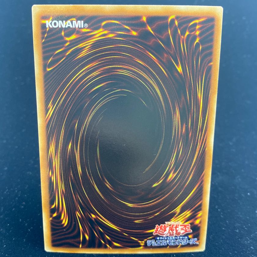 Number 107: Galaxy-Eyes Tachyon Dragon holographic rare JP044