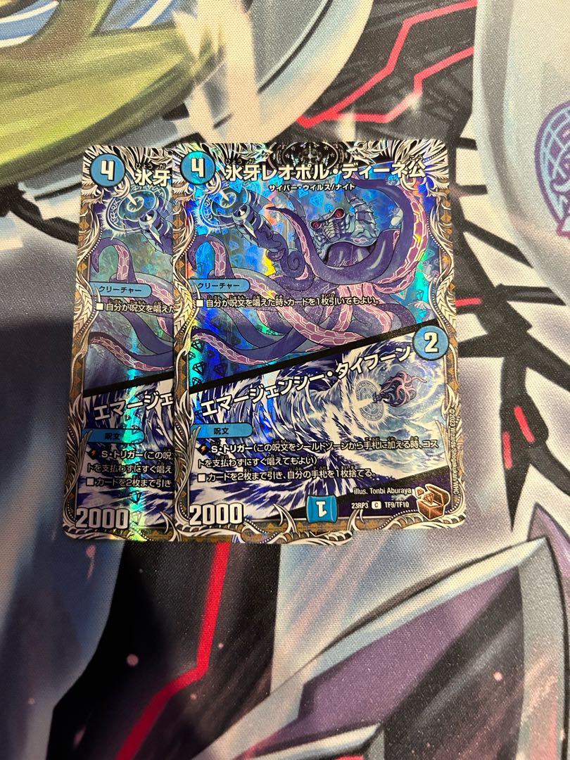 Lord Leopoldine of Ice Fang