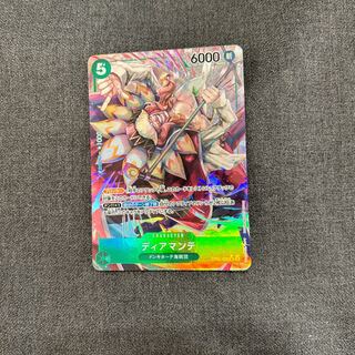 Diamante SR parallel, minor scratches