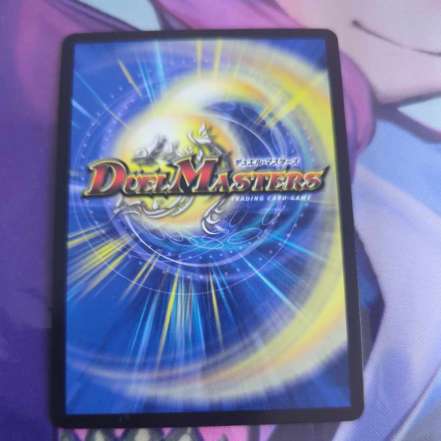 Psychic Shinra Star Apollonus Dragaerion (Silver Treasure) SR TR6/TR9